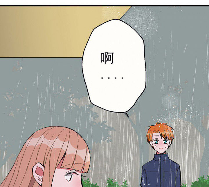 第79章：是不是发生了什么130