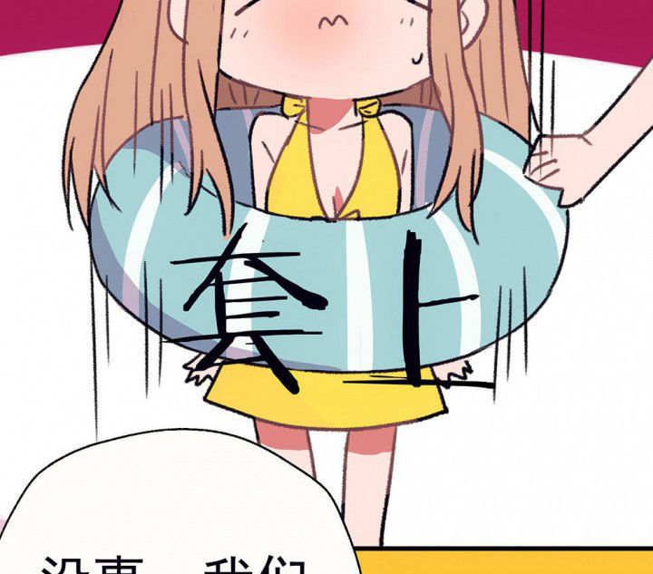 第66章：燥热盛夏210