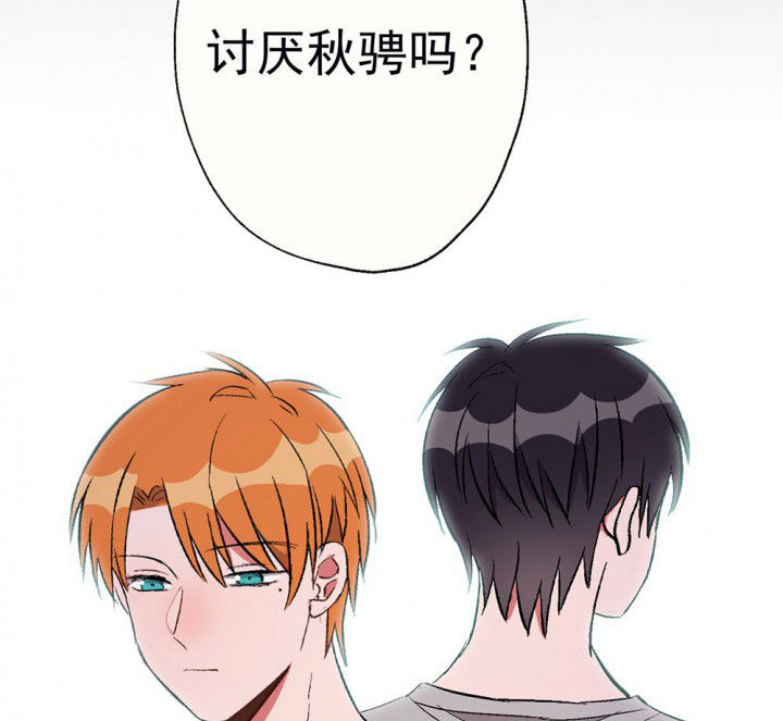 第88章：没有告诉他29