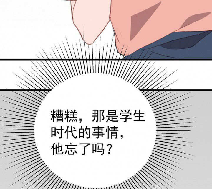第74章：逐渐融化的冰238
