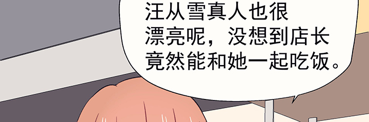 第35章：真心话与大冒险138