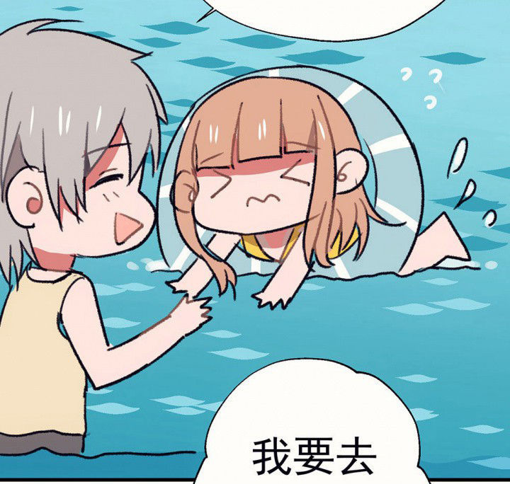 第66章：燥热盛夏236