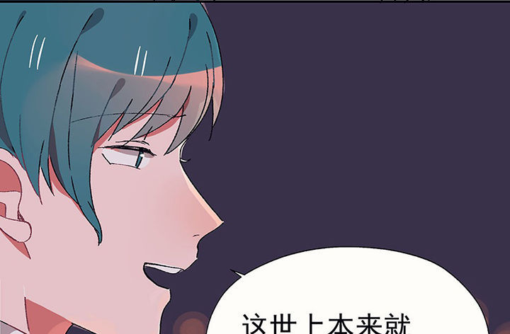 第28章：终于可以与你独处224