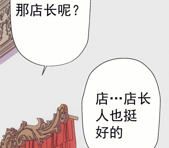 第63章：你什么都不懂123