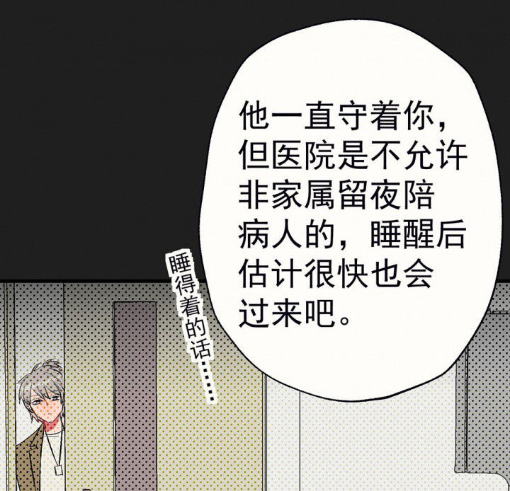 第89章：揭晓之日124