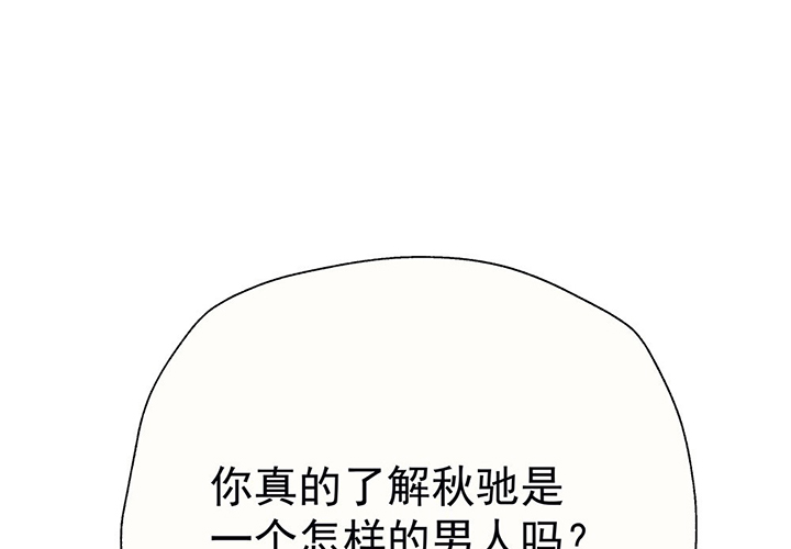 第45章：我会陪着你10