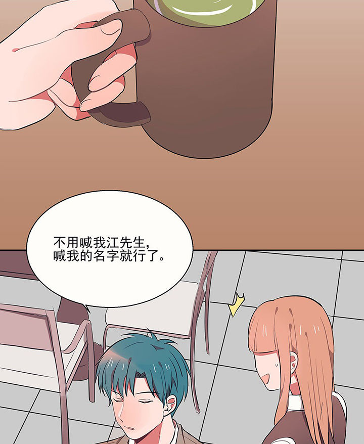 第20章：不想忘记的回忆110