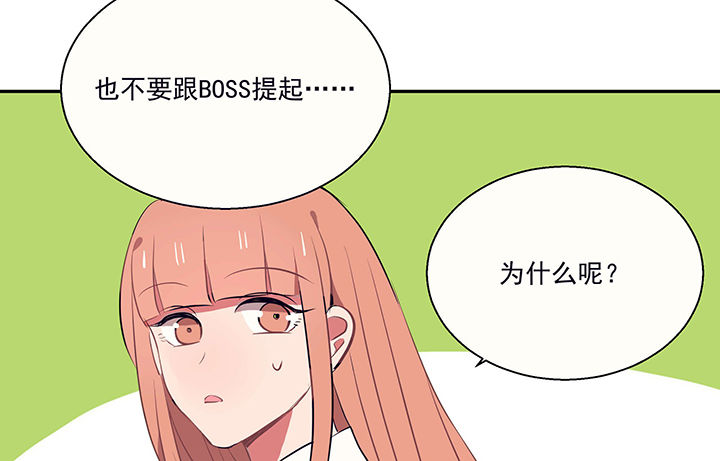 第19章：时间会告诉你答案99