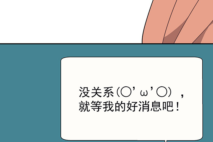 第32章：微雨前夕265