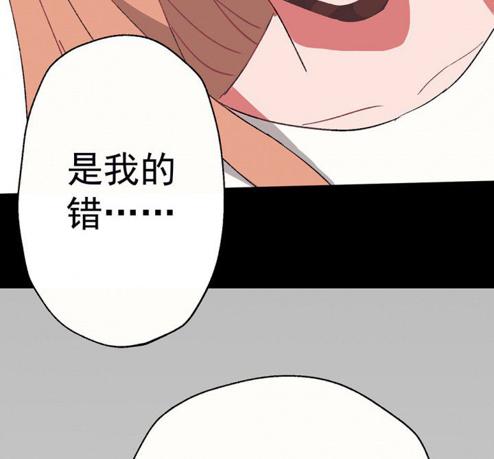 第56章：回忆篇-骤变215