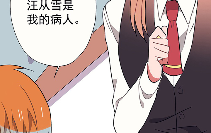 第39章：反抗与驯服148