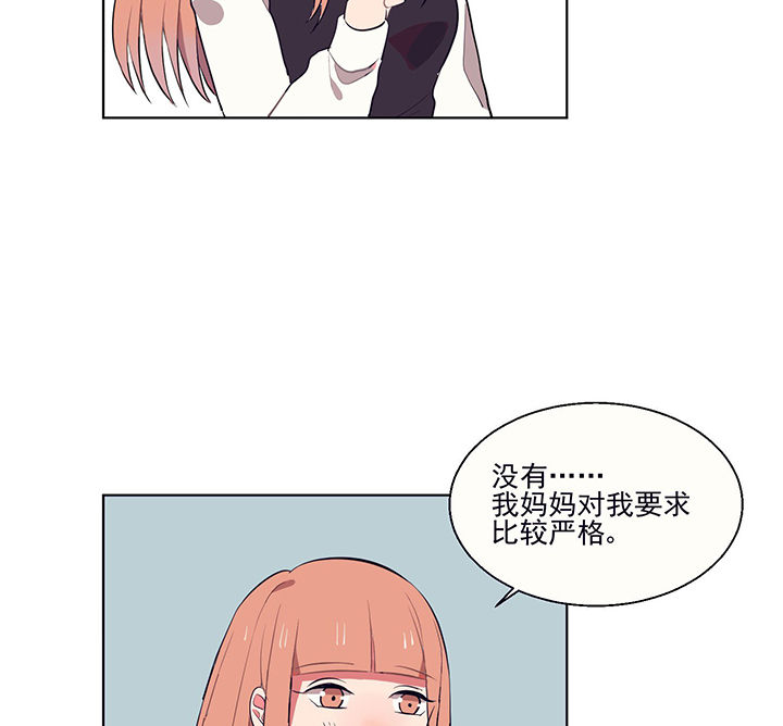 第17章：沉睡的记忆114