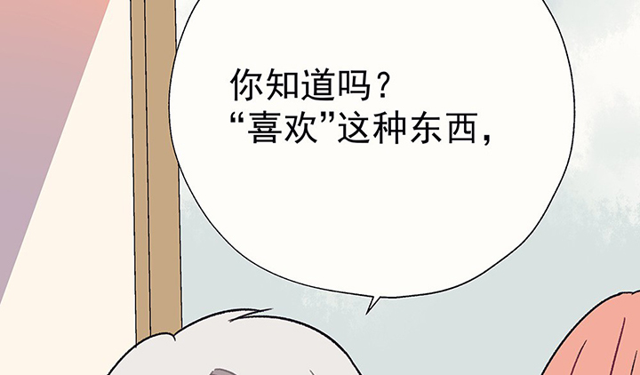 第45章：我会陪着你124
