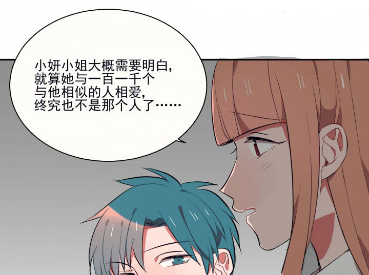 第21章：不想忘记的回忆228