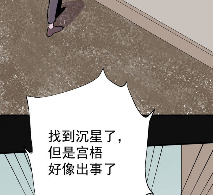 第83章：突如其来130