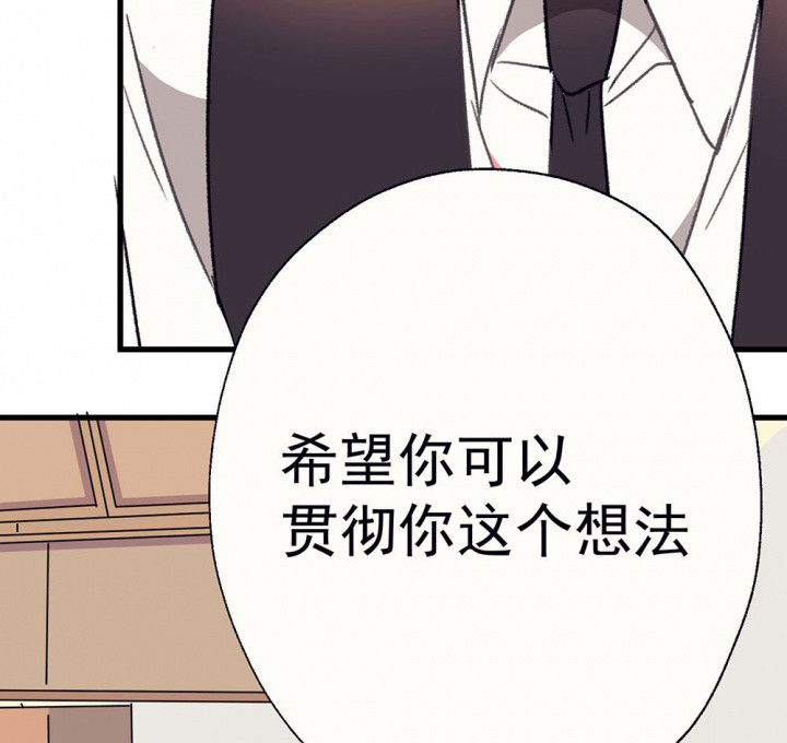 第60章：宫梧的宣言248