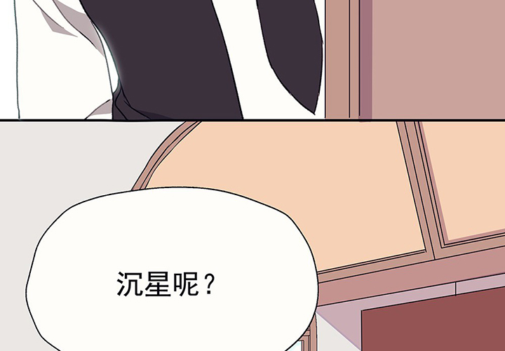 第35章：真心话与大冒险121