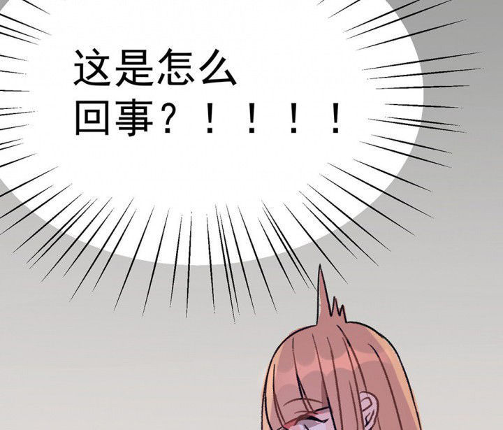 第68章：悸动的心261