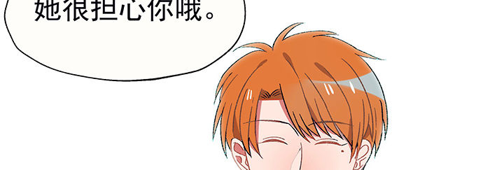 第27章：终于可以与你独处143