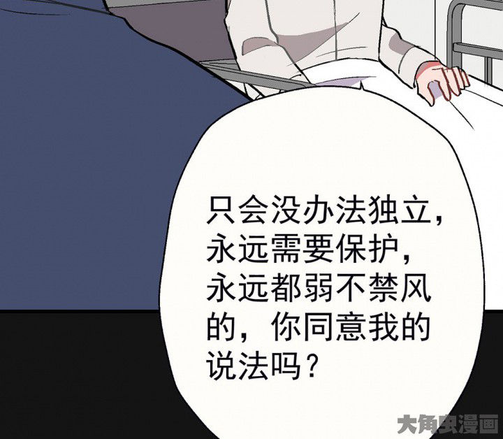 第90章：揭晓之日245