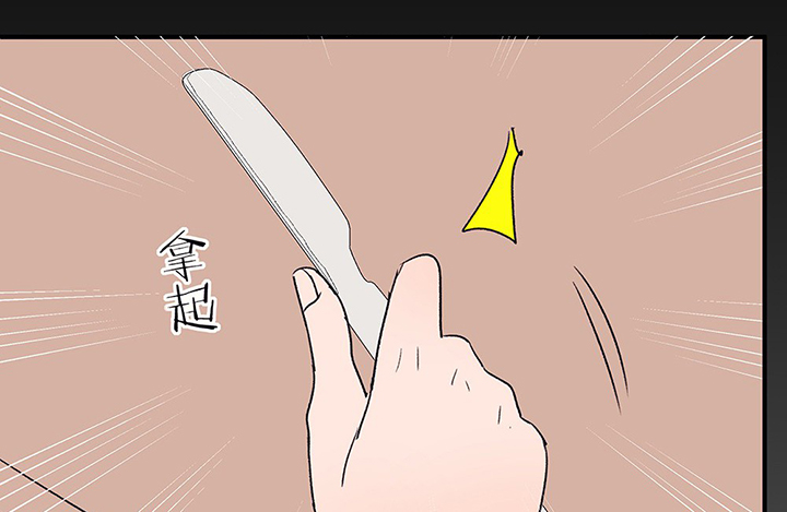 第34章：今天的秋驰，是我的274