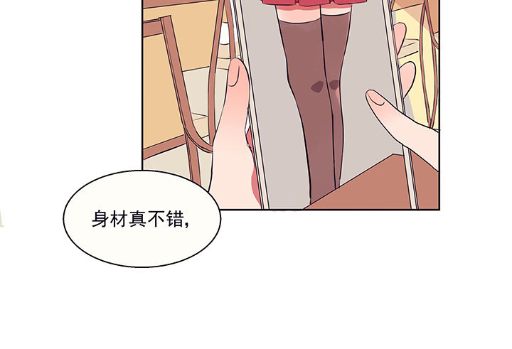 第16章：是我太心急210