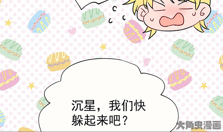 第37章：不速之客158