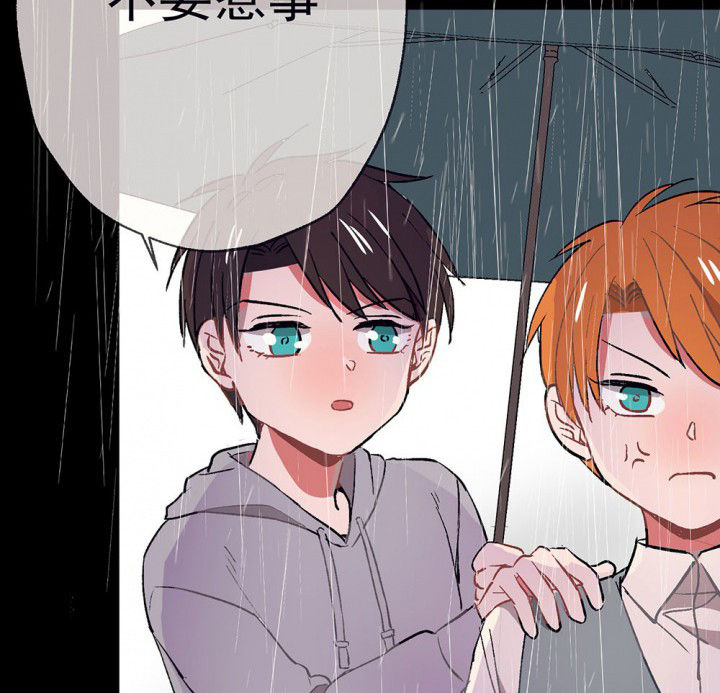 第51章：回忆篇-童年129