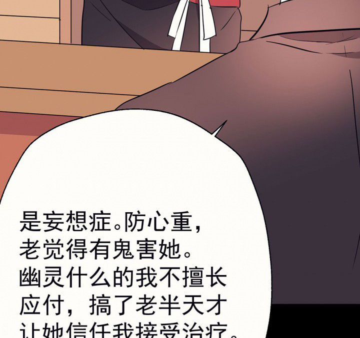 第58章：回忆篇-启程214