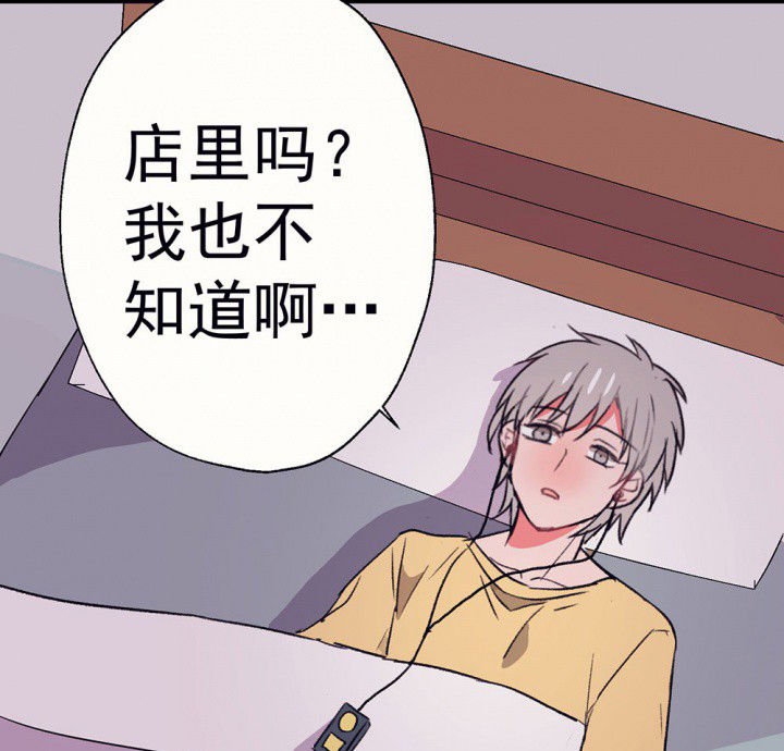 第64章：你什么都不懂234