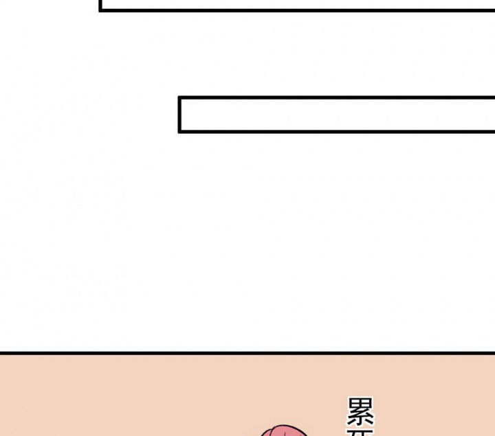 第66章：燥热盛夏241