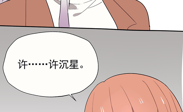 第34章：今天的秋驰，是我的250