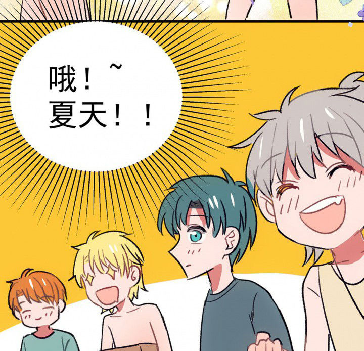 第65章：燥热盛夏145