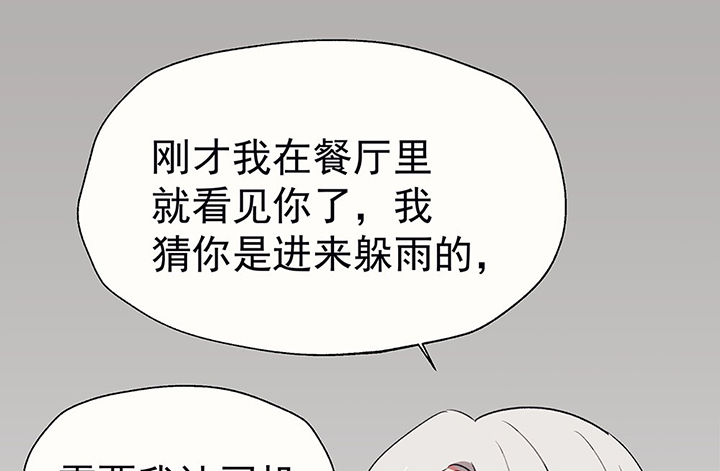 第34章：今天的秋驰，是我的222