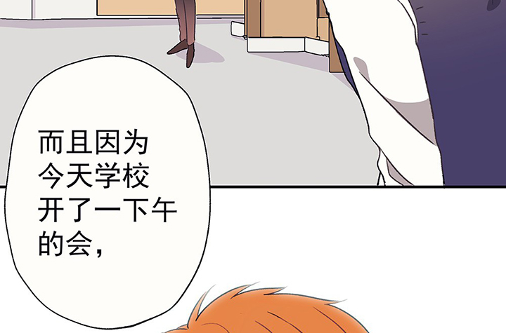 第41章：得心应手的骗子141
