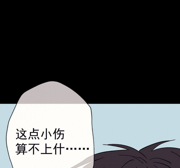 第52章：回忆篇-童年241