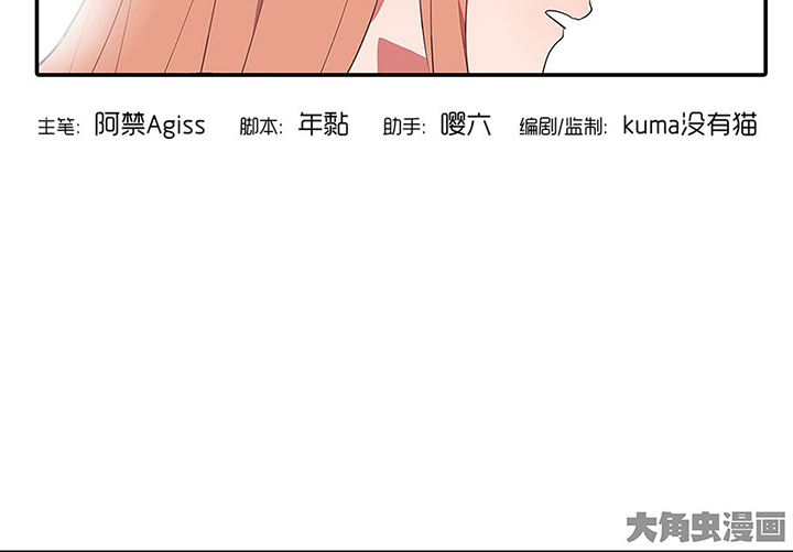 第31章：微雨前夕168