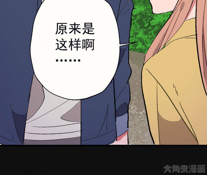 第84章：突如其来239