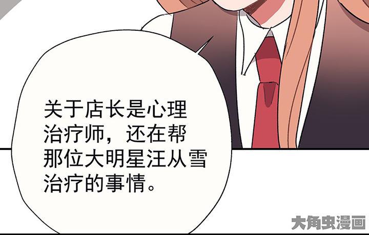 第40章：反抗与驯服26