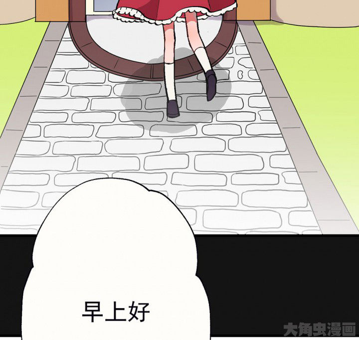 第95章：欢迎光临（完结）2