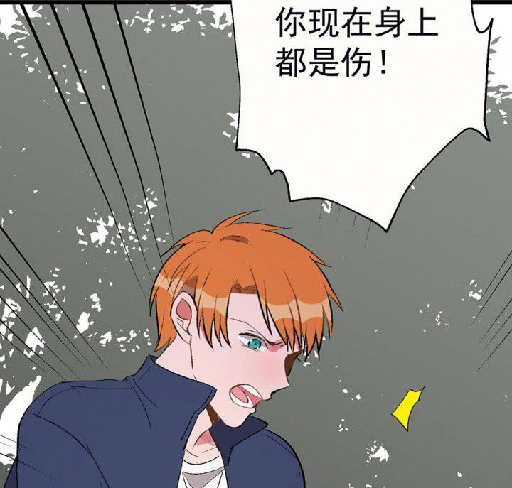 第88章：没有告诉他4