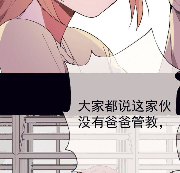第51章：回忆篇-童年119