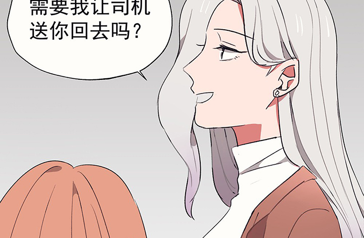 第34章：今天的秋驰，是我的223