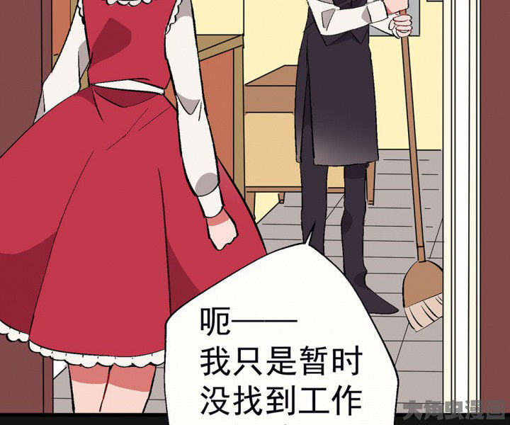 第95章：欢迎光临（完结）7