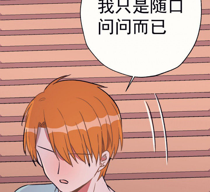 第69章：等你的回复121