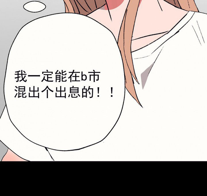第57章：回忆篇-启程172
