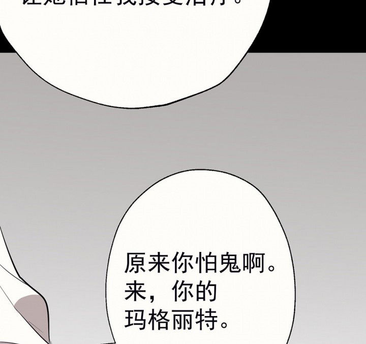 第58章：回忆篇-启程215