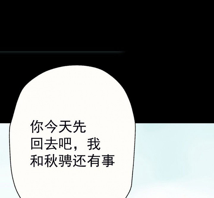 第54章：回忆篇-噩耗229