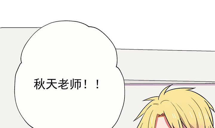 第41章：得心应手的骗子115
