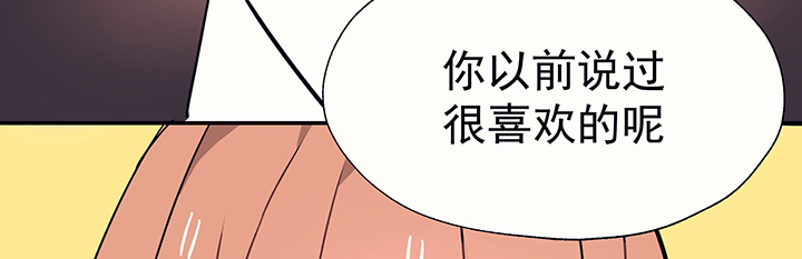 第29章：梦中的呓语170